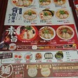 Jiè Zhōng Yāng Huán Zhuàng Diàn Comida