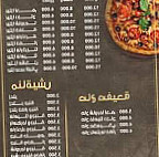 مطعم منؤشه food