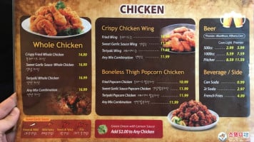 Suwanee Chicken menu
