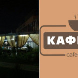 Cafe- Yug Comida