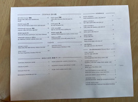 Afuri Izakaya Se Portland menu