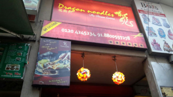 Dragon Noodles food