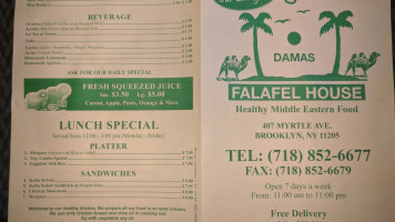 Damas Falafel House menu