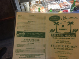 Damas Falafel House menu