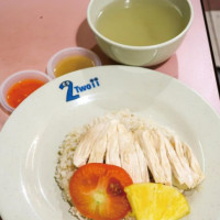 Xing Yun Hainanese Boneless Chicken Rice food