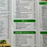 Dumpling Garden Comida