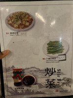 Huangcheng Noodle House Shān Xī Dāo Xuē Miàn food