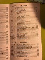 Hunan Village menu