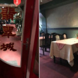 Chinees Jade Exterior