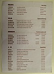 Lin's Cuisine menu