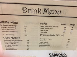 Yo Zushi menu