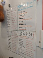 Teado Tea Shop menu