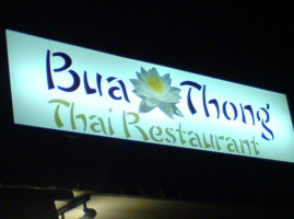 Toh Thong inside