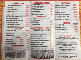 Pb Oriental menu