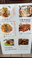 Sichuan Hot Pot Jiǔ Zhài Gōu Huǒ Guō Chuān Cài food