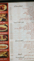 Yemen Cafe menu
