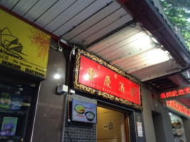Yin Li Sichuan Restaurant food