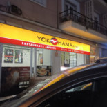 Toyama Exterior