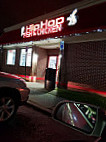 Hip Hop Fish & Chicken outside