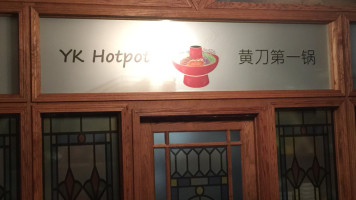 YK Hotpot food