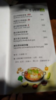 Shu Man Shū Màn Shū Shí Liào Lǐ Suman menu