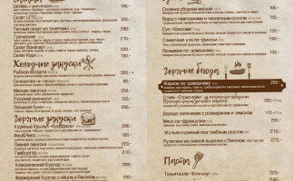 Leto menu