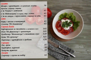 Chervona Ruta, Kafe food