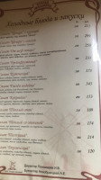 Staraya Melnitsa menu