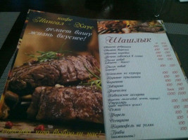 Мангал House menu
