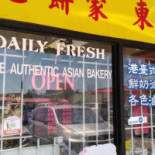 Celestial Bakery Exterior