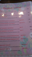 Russkaya Izba menu