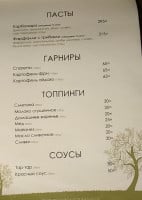 Vesna menu