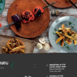 Rustaveli Comida