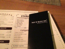 Mitrich menu