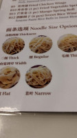 Jiang Nan Noodle House food