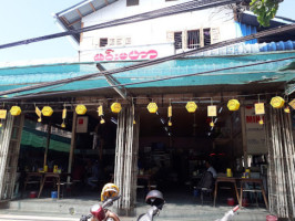 Min Ma Har Cafe inside
