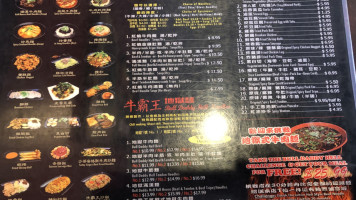 Bull Daddy Noodle menu