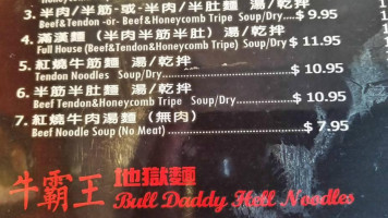 Bull Daddy Noodle inside