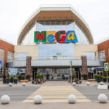 Mega Khimki Exterior