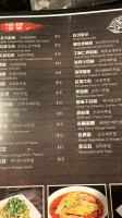 Ming Xing Bbq menu