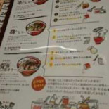Jiè Zhōng Yāng Huán Zhuàng Diàn Comida