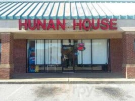 Hunan House inside