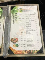 Pho Thanh Hoai Vietnamese Rest. menu