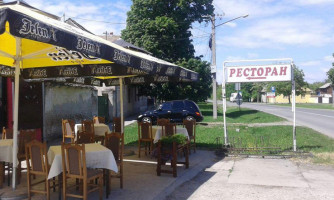 Boemska Prica Db food