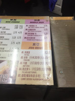 Fu Yuan menu