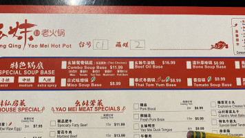 Chong Qing Yaomei Hotpot menu