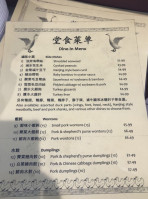 Nanjing Duck House menu