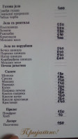 Restoran Gurman Srbobran menu