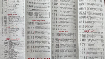 Sichuan House menu