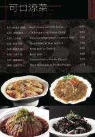 Sichuan House food